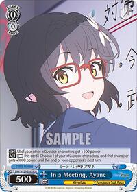 Ayane SR waifu card — Weiss Schwarz