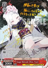 Asagi Mutsuki (New Year) SR waifu card — Weiss Schwarz