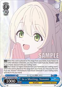 Nonomi SR waifu card — Weiss Schwarz