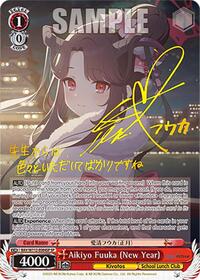 Aikiyo Fuuka (New Year) SR waifu card — Weiss Schwarz