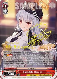Kurodate Haruna SR waifu card — Weiss Schwarz
