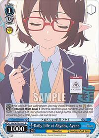 Ayane SR waifu card — Weiss Schwarz