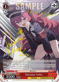 Natsume Iroha SR waifu card — Weiss Schwarz