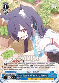 Serika SR waifu card — Weiss Schwarz