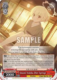 Amami Nodoka (Hot Spring) SR waifu card — Weiss Schwarz
