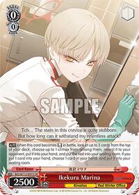 Ikekura Marina SR waifu card — Weiss Schwarz