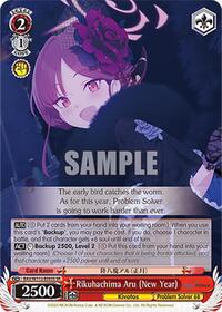 Rikuhachima Aru (New Year) SR waifu card — Weiss Schwarz