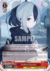 Onikata Kayoko SR waifu card — Weiss Schwarz