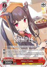 Aikiyo Fuuka SR waifu card — Weiss Schwarz