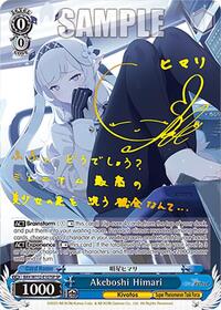 Akeboshi Himari SR waifu card — Weiss Schwarz