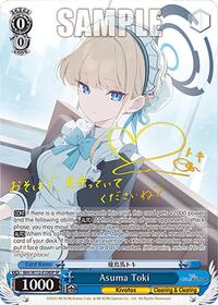 Asuma Toki SR waifu card — Weiss Schwarz