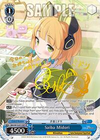 Saiba Midori SR waifu card — Weiss Schwarz