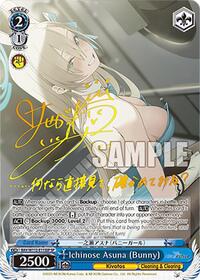 Ichinose Asuna (Bunny) SR waifu card — Weiss Schwarz