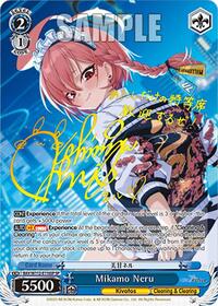 Mikamo Neru SR waifu card — Weiss Schwarz