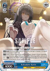 Kakudate Karin SR waifu card — Weiss Schwarz