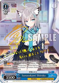 Sunaookami Shiroko SR waifu card — Weiss Schwarz