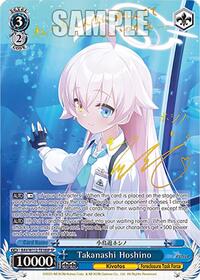 Takanashi Hoshino SR waifu card — Weiss Schwarz