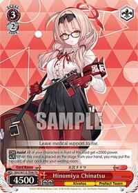 Hinomiya Chinatsu TrialDeck waifu card — Weiss Schwarz