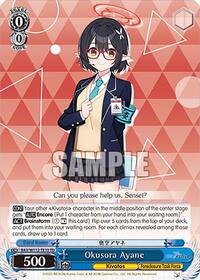 Okusora Ayane TrialDeck waifu card — Weiss Schwarz