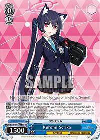 Kuromi Serika TrialDeck waifu card — Weiss Schwarz