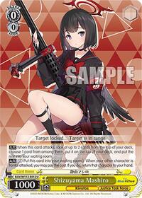 Shizuyama Mashiro U waifu card — Weiss Schwarz