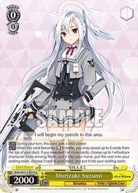 Morizuki Suzumi U waifu card — Weiss Schwarz