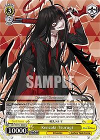 Kenzaki Tsurugi U waifu card — Weiss Schwarz