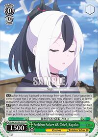 Kayoko U waifu card — Weiss Schwarz