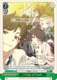 A Page of Youth U waifu card — Weiss Schwarz