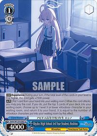 Hoshino U waifu card — Weiss Schwarz