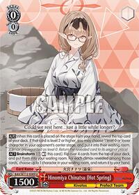 Nonomi U waifu card — Weiss Schwarz