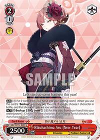 Rikuhachima Aru (New Year) U waifu card — Weiss Schwarz