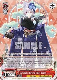 Kurodate Haruna (New Year) U waifu card — Weiss Schwarz