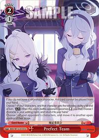 Prefect Team U waifu card — Weiss Schwarz