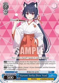 Kuromi Serika (New Year) U waifu card — Weiss Schwarz