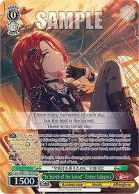 "In Search of The Sunset" Tomoe Udagawa (BDR) BandRare waifu card — Weiss Schwarz