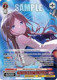 "The Calm Mediator" Soyo Nagasaki (BDR) BandRare waifu card — Weiss Schwarz