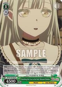 Mutsumi Wakaba C waifu card — Weiss Schwarz