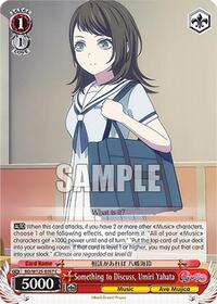 Umiri Yahata C waifu card — Weiss Schwarz