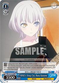 Rana Kaname C waifu card — Weiss Schwarz