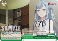 Invitation to Entrust Your Life to Me CR waifu card — Weiss Schwarz
