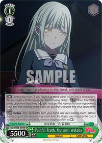 Mutsumi Wakaba (SR) SR waifu card — Weiss Schwarz