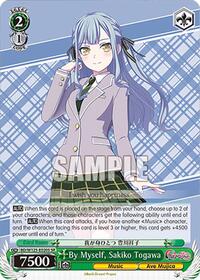 Sakiko Togawa (SR) SR waifu card — Weiss Schwarz