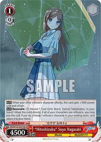 "Hitoshizuku" Soyo Nagasaki (B) (SR) SR waifu card — Weiss Schwarz