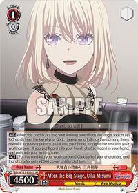 Uika Misumi (SR) SR waifu card — Weiss Schwarz