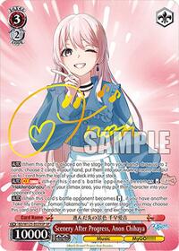 Anon Chihaya (SP) SR waifu card — Weiss Schwarz