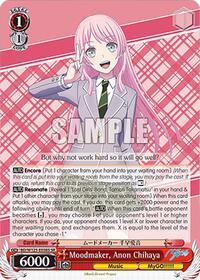 Anon Chihaya (SR) SR waifu card — Weiss Schwarz