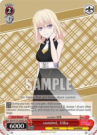 Uika (SR) SR waifu card — Weiss Schwarz