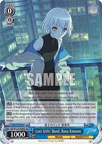 Rana Kaname (SR) SR waifu card — Weiss Schwarz