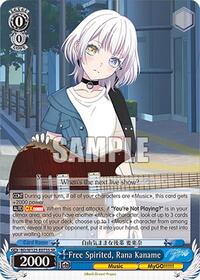 Rana Kaname (SR) SR waifu card — Weiss Schwarz